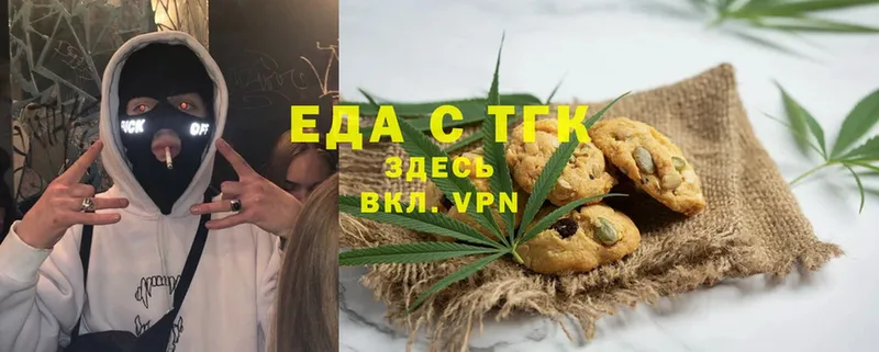 Еда ТГК конопля  как найти закладки  Бавлы 