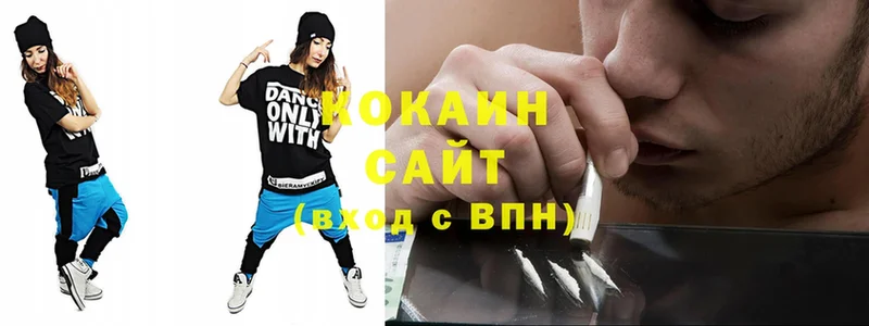 где продают наркотики  Бавлы  Cocaine VHQ 