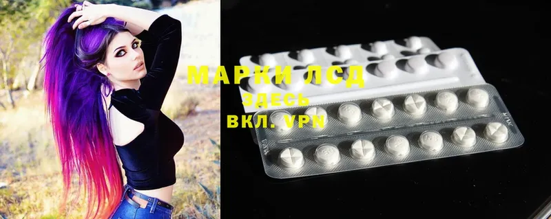 Лсд 25 экстази ecstasy  Бавлы 