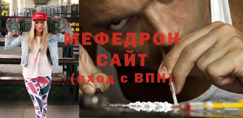 Мефедрон mephedrone  ссылка на мегу рабочий сайт  Бавлы 